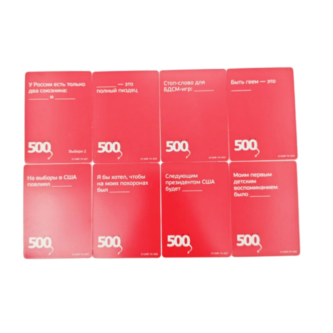 《500 Evil Cards (Versione 3.0) - Party Games For Large Groups recensione e prezzo