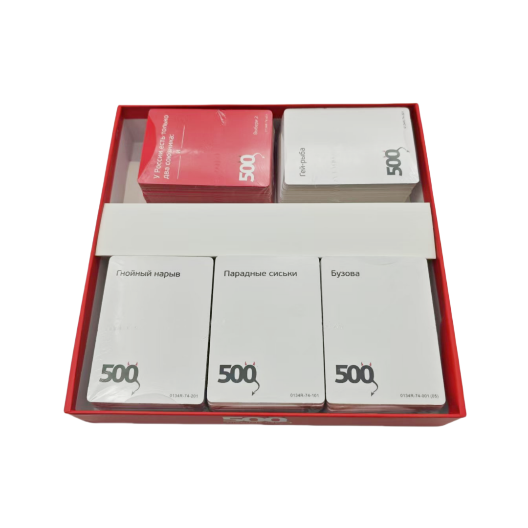 《500 Evil Cards (Versione 3.0) - Party Games For Large Groups recensione e prezzo