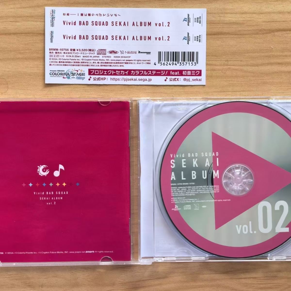 Gioco Hatsune Miku CD musicale - Party Games No Props recensione e prezzo